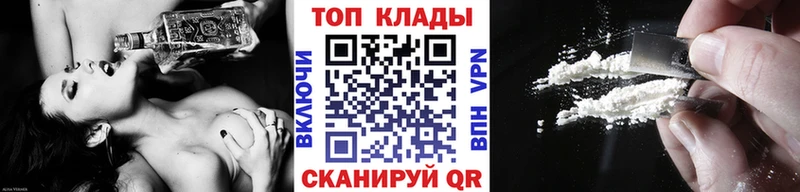 Купить Брянск A-PVP  Меф мяу мяу  Псилоцибиновые грибы  ГАШ  Канабис  COCAIN 