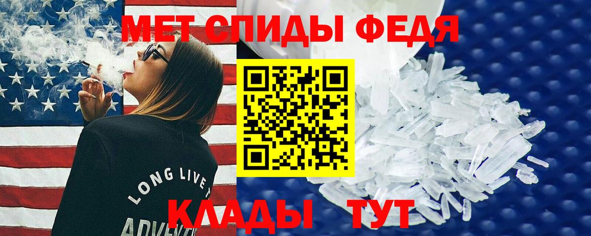 Amphetamine 97%  Вход с VPN  Брянск 