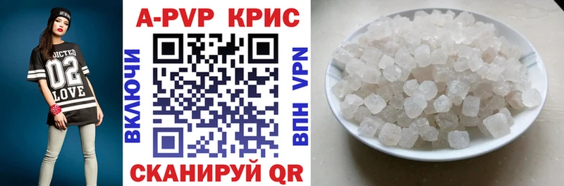 A PVP СК КРИС Брянск