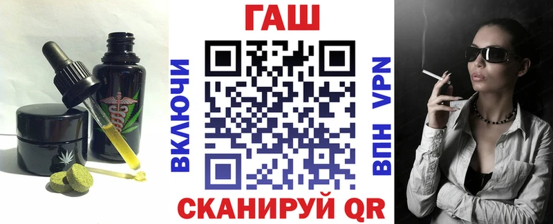 МЕГА ONION  Брянск  Печенье с ТГК марихуана 