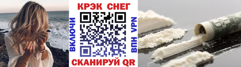 COCAIN Колумбийский  Брянск 