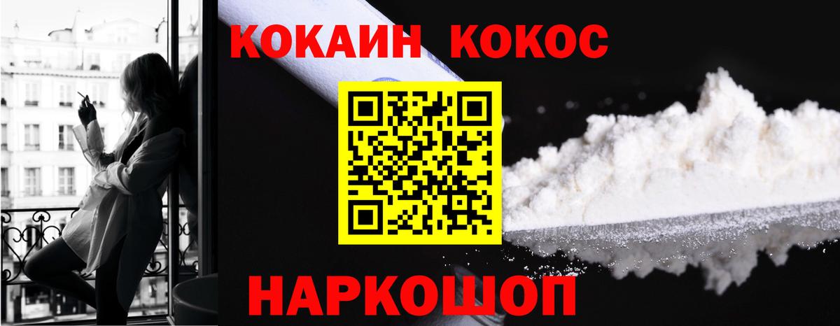 Брянск  Cocaine Перу  Вход с VPN  КОКАИН 97% 