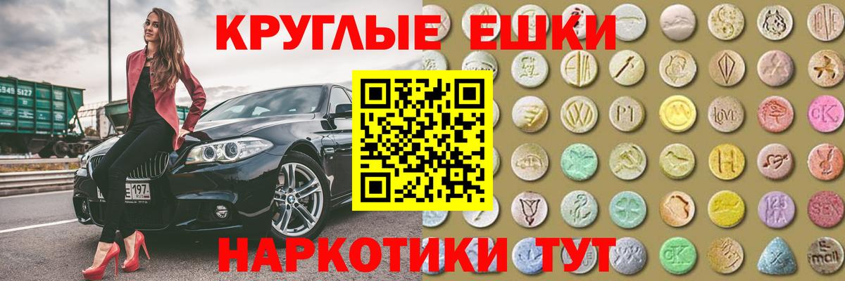 Брянск  Экстази Cube  маркетплейс телеграм  Ecstasy louis Vuitton  Вход с VPN 