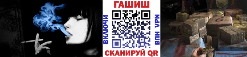 закладки  Брянск  ГАШИШ hashish 
