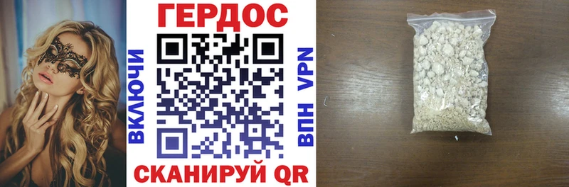 Героин афганец  Брянск 