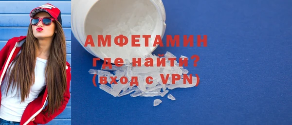 бутик Арсеньев