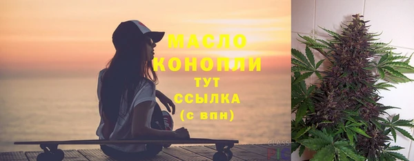 бутик Арсеньев