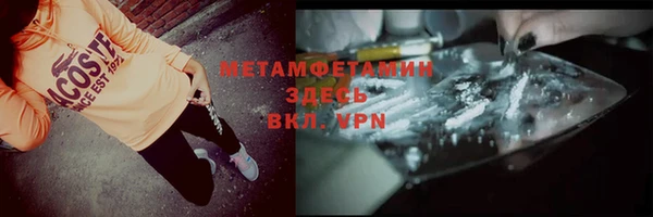бутик Арсеньев