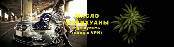 бутик Арсеньев