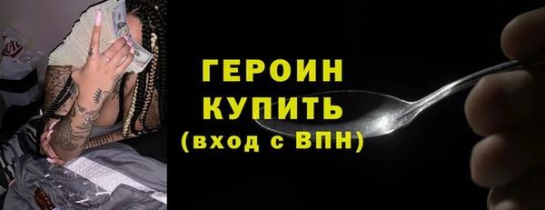 бутик Арсеньев
