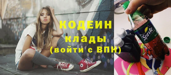 бутик Арсеньев