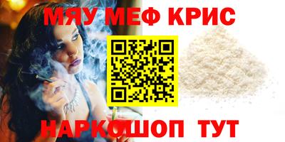 прущая мука Холмск