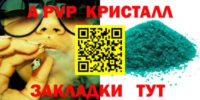 прущая мука Холмск