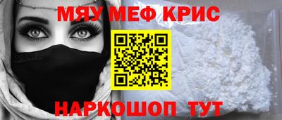 спиды Шадринск