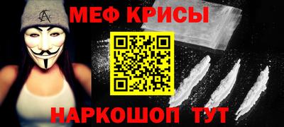 крисы Хасавюрт