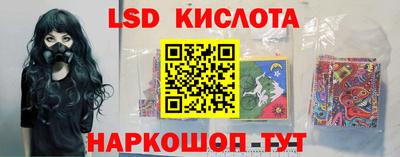 гашишное масло Химки