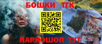 гашишное масло Химки