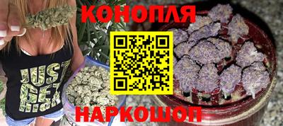 гашишное масло Химки