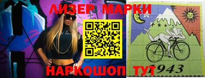 прущая мука Холмск