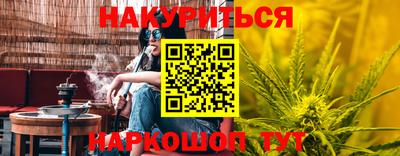 прущая мука Холмск