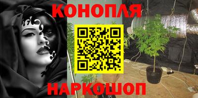 гашишное масло Химки