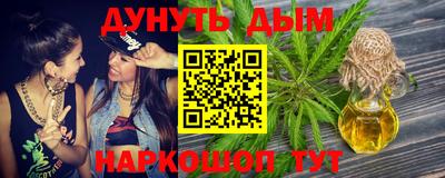 прущая мука Холмск