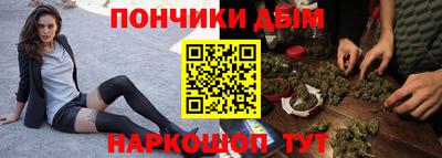 прущая мука Холмск