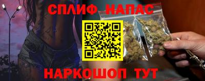 прущая мука Холмск