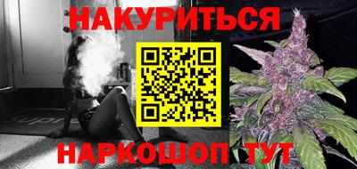 индика Шали