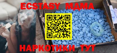 прущая мука Холмск