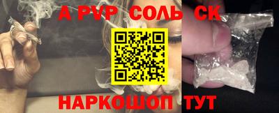 прущая мука Холмск