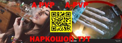 соль курить ск Беслан
