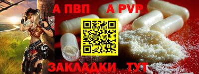 прущая мука Холмск