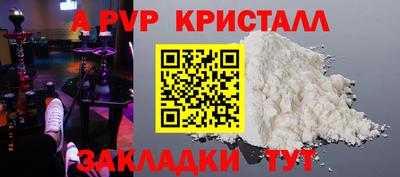 прущая мука Холмск
