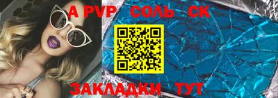 прущая мука Холмск