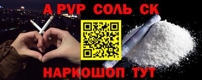 крисы Хасавюрт