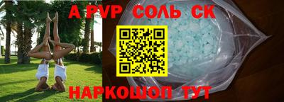 ПСИЛОЦИБИНОВЫЕ ГРИБЫ Шарыпово