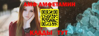 прущая мука Холмск