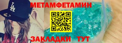 гашишное масло Химки