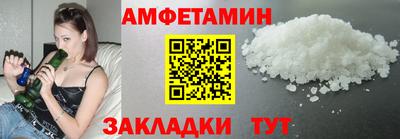 прущая мука Бийск