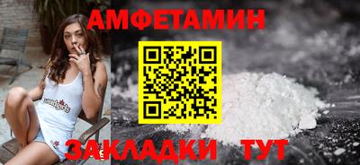 прущая мука Холмск