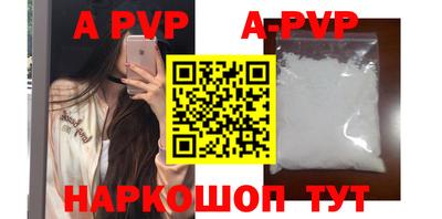 гашишное масло Химки