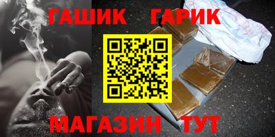 гашишное масло Химки