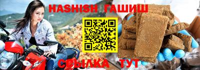 прущая мука Холмск