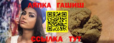 крисы Хасавюрт