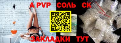 гашишное масло Химки