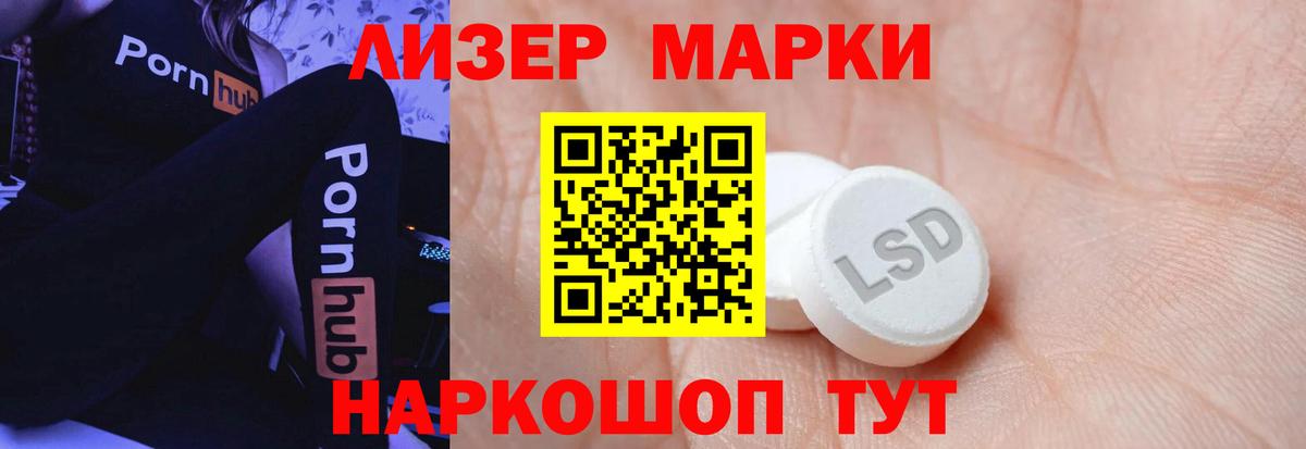 LSD-25 экстази кислота  Лсд 25 экстази ecstasy  Брянск  Вход с VPN 