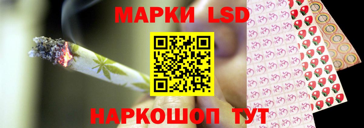 Лсд 25 экстази кислота Брянск