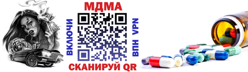 MDMA crystal купить наркотики сайты Брянск