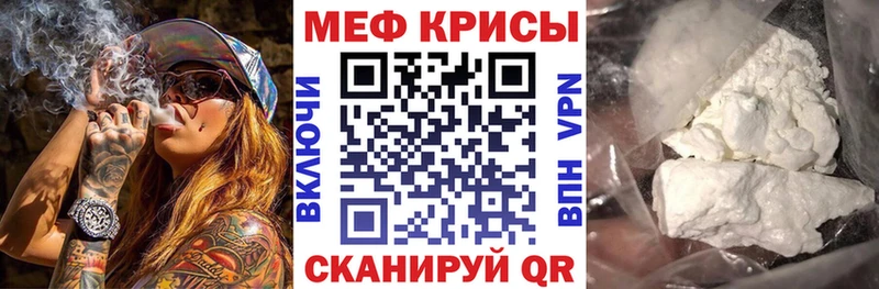 МЯУ-МЯУ VHQ  Брянск 